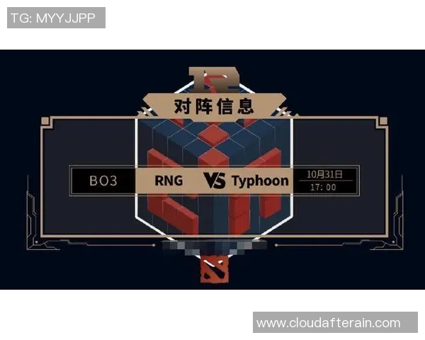 深入分析RNG战队在DOTA2中的团队配合与战术执行策略